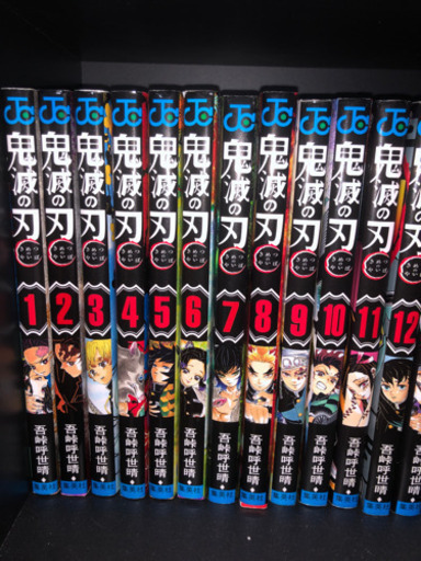 鬼滅の刃 漫画まとめ売り 値下げ中 取り引き中最終値下げ！鬼滅の刃全巻＋外伝+吾峠呼世晴短編集 【公式通販】