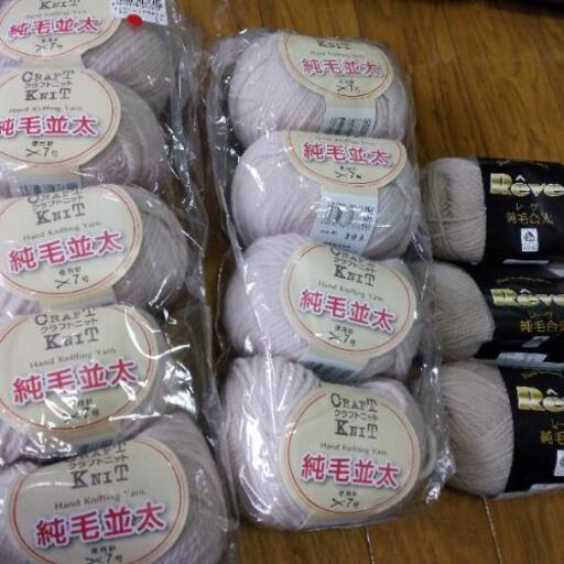 新品毛糸　ミルクティー色