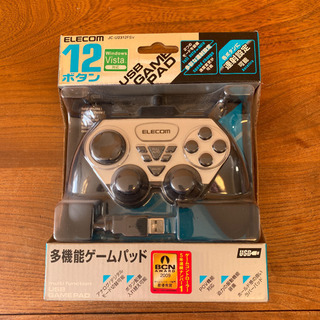 USBゲーム
