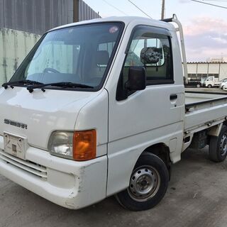【コミコミ価格】軽トラック　H13年　サンバー　トラック　4WD...