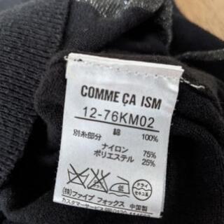 COMME CA ISM　黒サマーセーターの画像