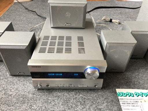 ホームシアターシステム