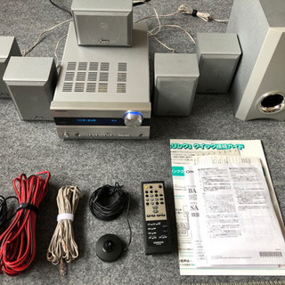 ホームシアターシステムの画像