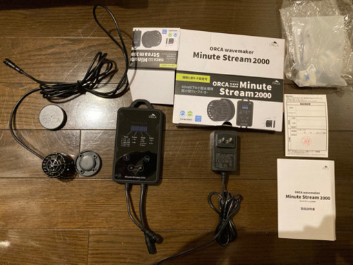 値下げしました　美品　オルカ　ORCA ミニットストリーム