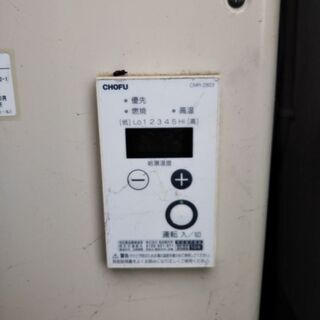 石油小形給湯機(ボイラー) 受付4月中、5月GW引渡し