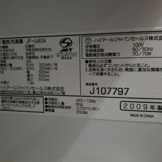 新座市、無料で差し上げます、ハイアール、冷凍庫、東芝、電子レンジ、本日取りにこられる方優先です。の画像