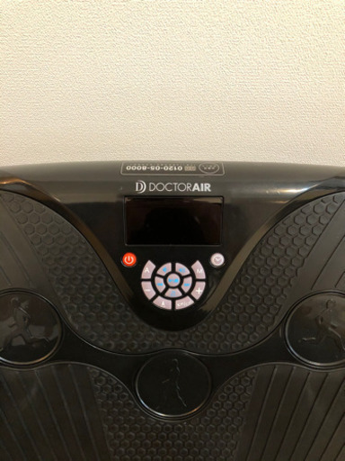 乗るだけダイエットぶるぶるマシン☆ドクターエアー 3D スーパーブレードS