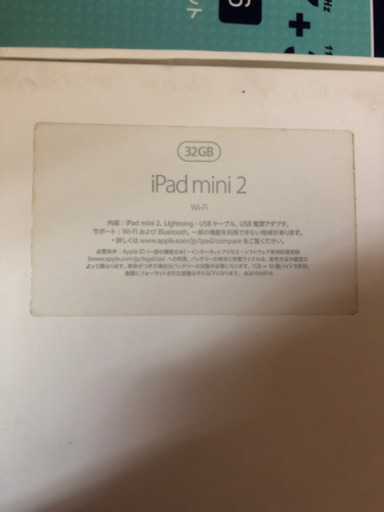 取り引き中Ipad mini2 wifiモデル