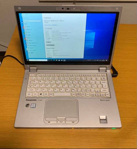 『美品　Panasonic CF-MX5/i5/8G/128SSD/Office』パナソニックノートPCwindows10 Pro