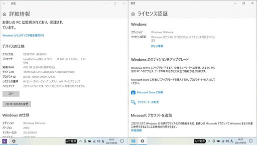 【Windows10】Corei5/WEBカメラ/office2019 acer ノートパソコン