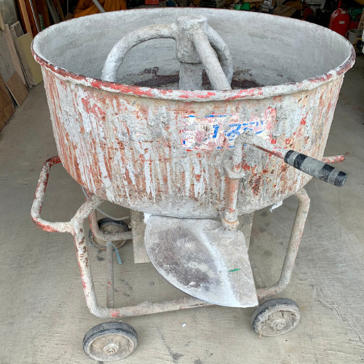 セメントミキサー　モルタルミキサー　引取限定