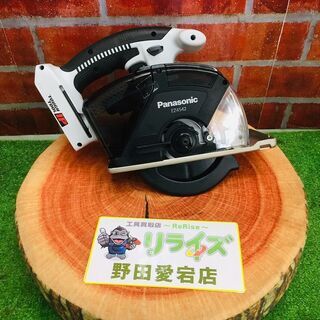 パナソニック EZ4542 パワーカッター【リライズ野田愛宕店】【店頭取引限定】【中古】【管理番号：ITSDIM8JKEH2】