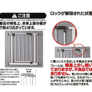 ベビーゲート　ドア付きタイプの画像