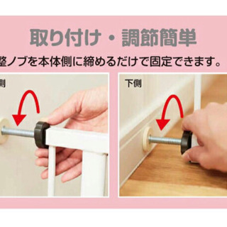 ベビーゲート　ドア付きタイプの画像