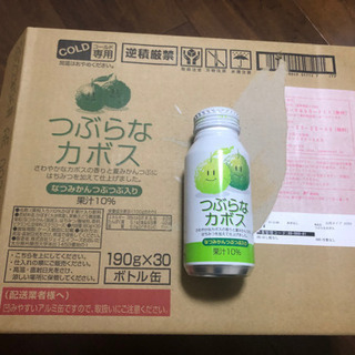 【受渡終了】つぶらなカボス　果汁10% ジュース