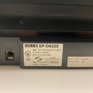 ＮＥＣ電話・ファックス