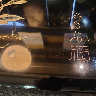 【愛品倶楽部柏店】漆芸作家　沈金師　松月刻　彫漆　牡丹図　座卓【店舗同時販売中】の画像