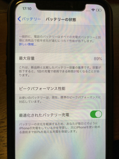 iPhone Xs Gold 256 GB SIMフリー