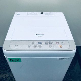 ②1850番 Panasonic✨全自動電気洗濯機✨NA-F60B9‼️