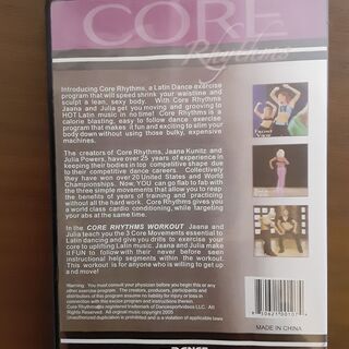 コアリズムのDVD４枚セットですの画像