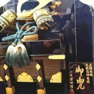 平安好隆 作；　 五月人形 兜飾 節句 置物 和物 破魔矢 オルゴール付の画像