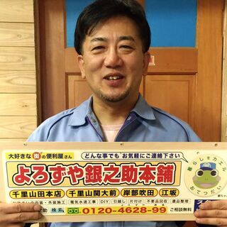 コスパ＜優秀＞♬～お部屋の【リフォーム】【リノベーション】をモニ...