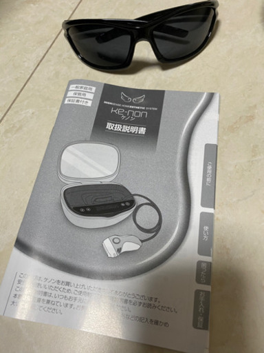 最終値下げ  ケノン 8.4ver