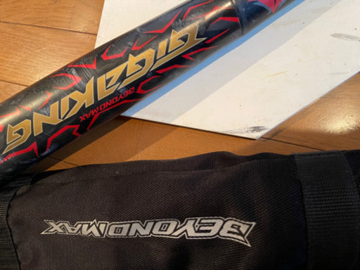 ★ギガキング★ビヨンドマックス★少年軟式バット★