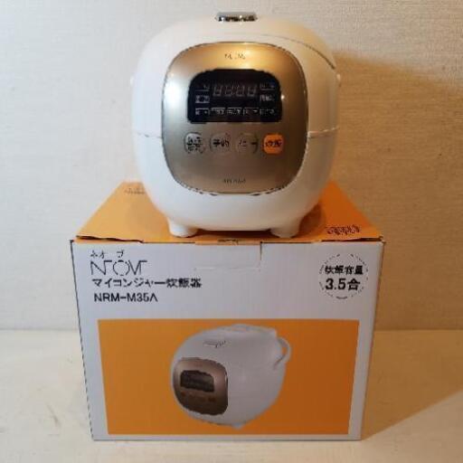 ☆美品☆ NEOVE ネオーブ 3.5合 マイコンジャー炊飯器 NRM-M35A ホワイト 2019年製 動作品