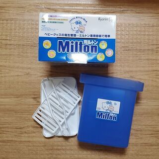 ネット決済可、配送可　Milton ミルトン ハローキティ限定コ...