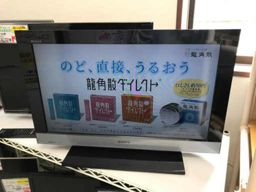 【リサイクルサービス八光　田上店　安心の1か月保証　配達・設置OK】ソニー SONY KDL-26EX300 T [BRAVIA(ブラビア) 26V型 地上・BS・110度CSデジタルハイビジョン液晶テレビ ]
