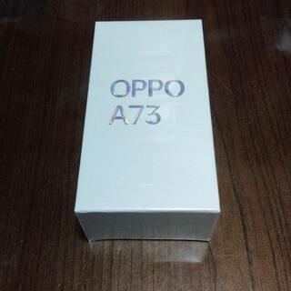 OPPO A73 CPH2099 ダイナミックオレンジ新品·未開封·未使用品