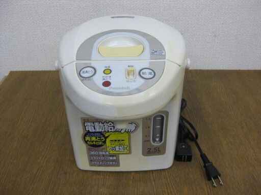 Peacock ピーコック 電動給湯ポット WME-F25 2.5L 2006年製