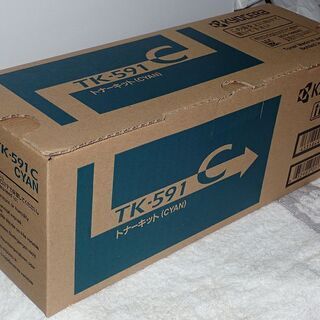 札幌 KYOCERA 京セラ トナーキット TK-591C CY...