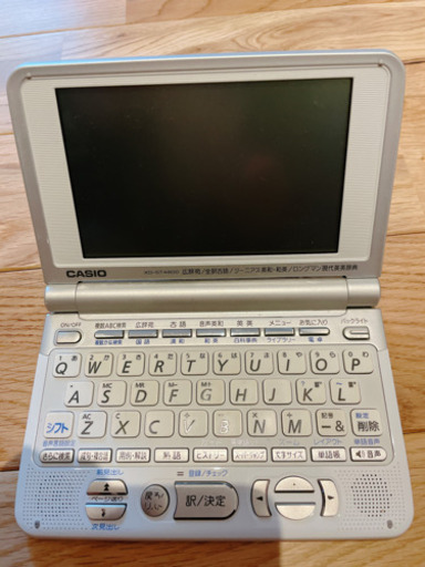 電子辞書【CASIO】EX-word XD-ST4800