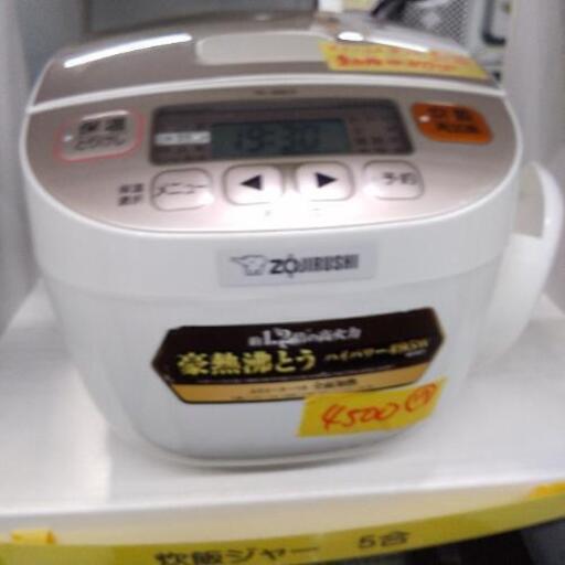 象印炊飯器マイコン　3合炊き2017年製4500円40404