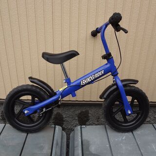 足けり自転車