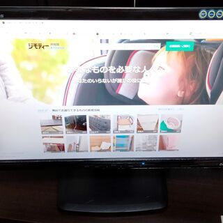 【取引中】中古 iiyama ディスプレイ Pro Lite E...