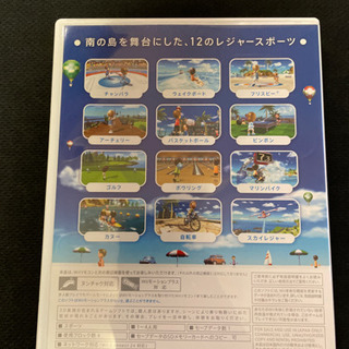 WiiスポーツResortの画像