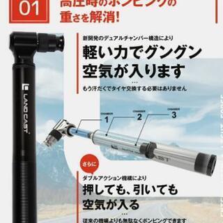 クロスバイク　ライト・ロック・ポンプ付き