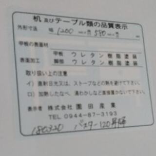 昇降テーブル　バスター120  120×58×54〜70の画像
