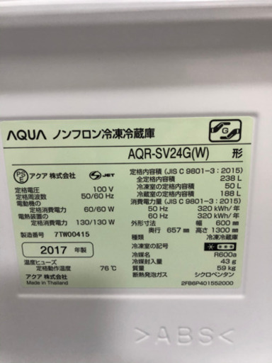 冷蔵庫