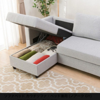 ニトリ　ノアーク　3人掛けソファベッドの画像