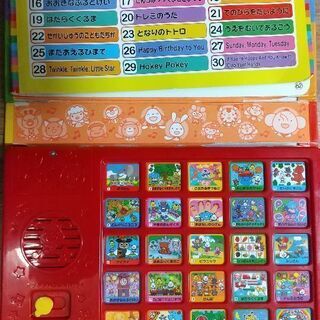おうたえほんデラックス DX　ミキハウスの絵本 ポカポカフレンズ　カラオケメドレー付きの画像