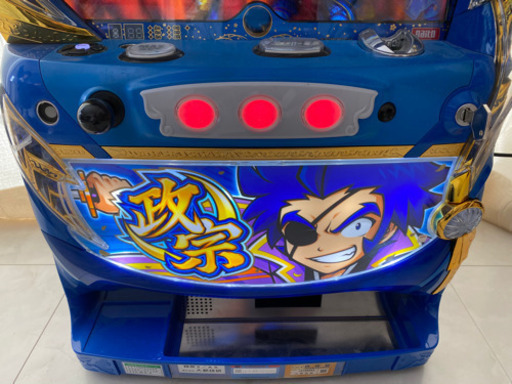 パチスロ実機　政宗