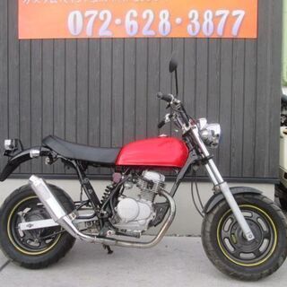 ★１５万円！　エイプ５０　マフラーカスタム！　実働車★ホンダ　A...