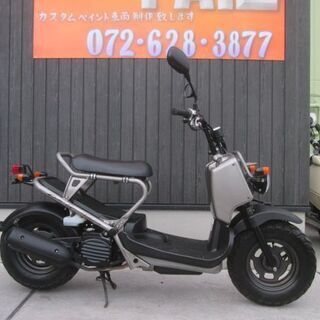 大阪府のズーマーカスタムの中古が安い！激安で譲ります・無料で