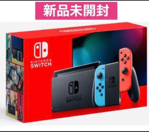 新型　NINTENDO SWITCH JOY-CON ネオンブルー/ネオンレッド