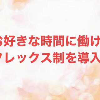 【障害者雇用】内職/軽作業の画像
