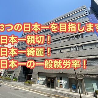 【障害者雇用】事務一般（PC業務）の画像